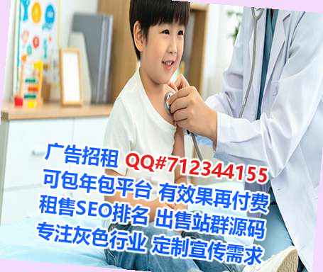 静乐生子医疗科技公司
